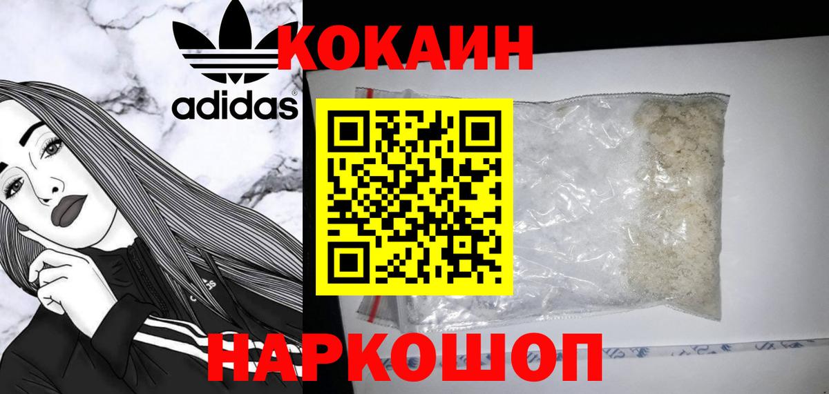 Cocaine Колумбийский Гай
