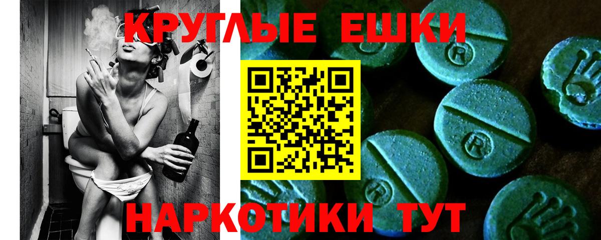 Ecstasy 300 mg Гай