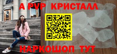 альфа пвп VHQ Гай