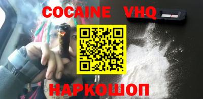 альфа пвп VHQ Гай