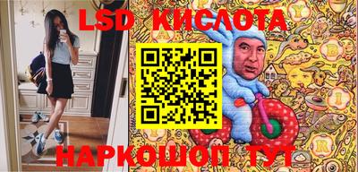 эйфоретик Гагарин