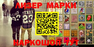 прущие грибы Гатчина
