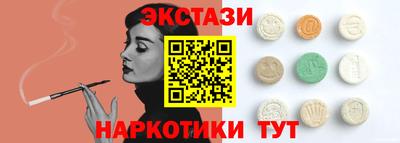прущие грибы Гатчина