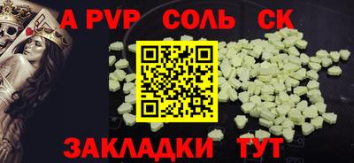 альфа пвп VHQ Гай