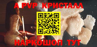 альфа пвп VHQ Гай