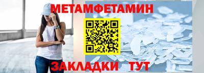 альфа пвп VHQ Гай