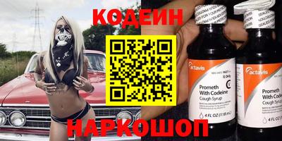 прущие грибы Гатчина