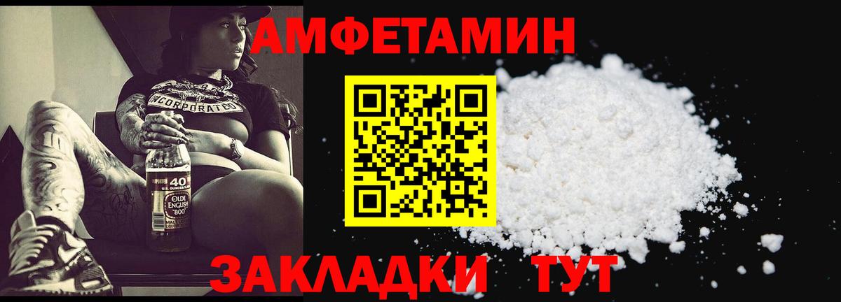 МЕТАМФЕТАМИН Methamphetamine Гай