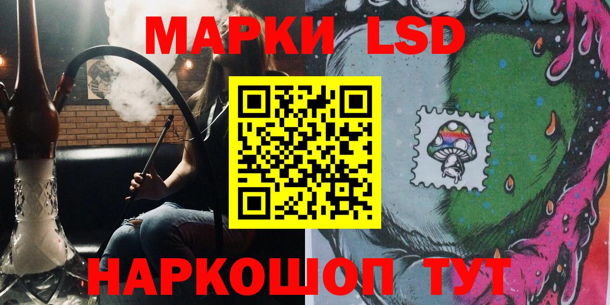 Гай  Марки N-bome 1,8мг  Вход с VPN 