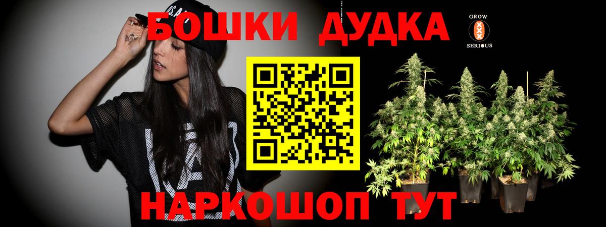 МАРИХУАНА MAZAR Гай